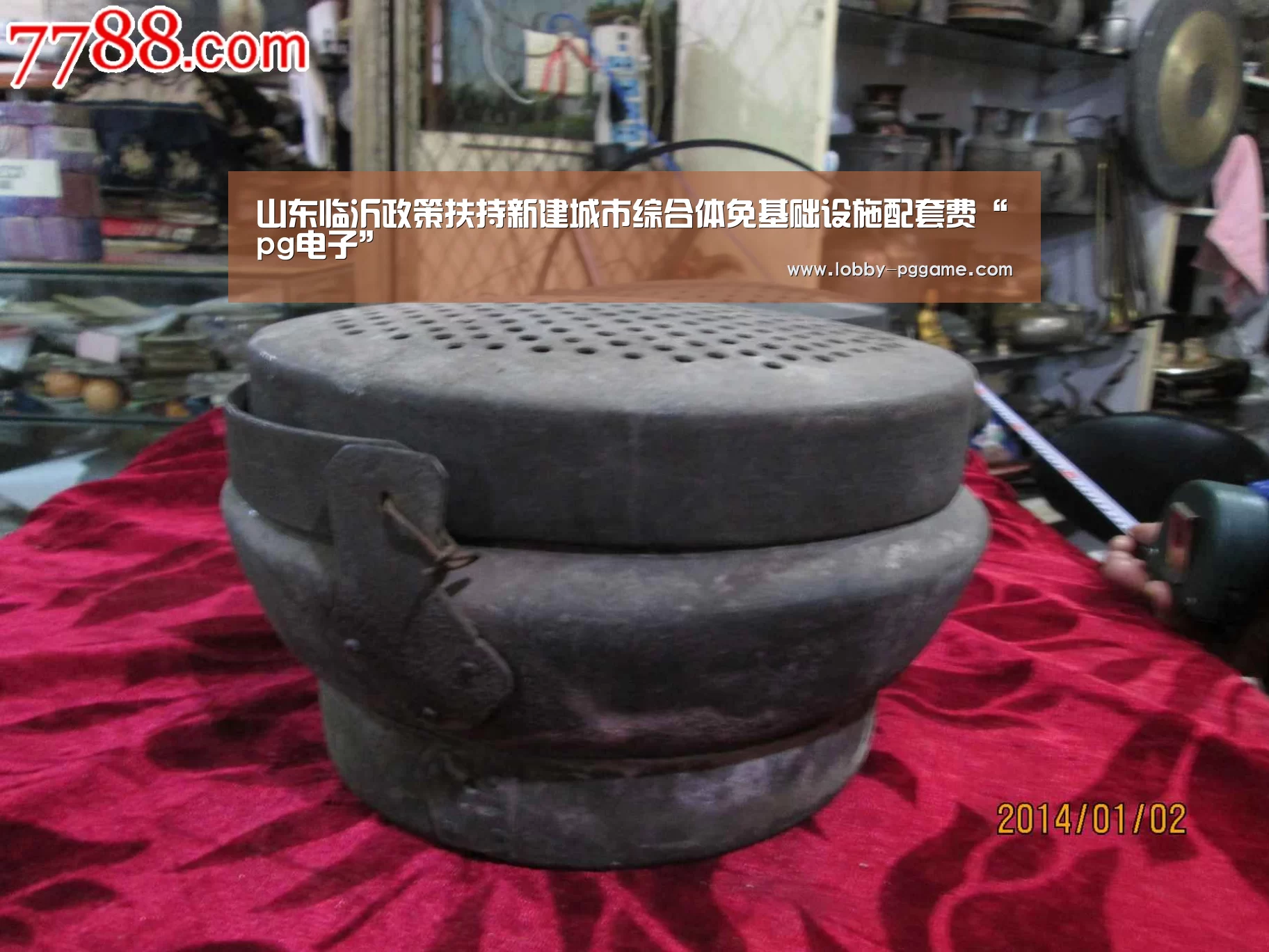 PG电子模拟器
