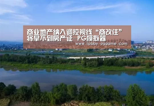 PG模拟器