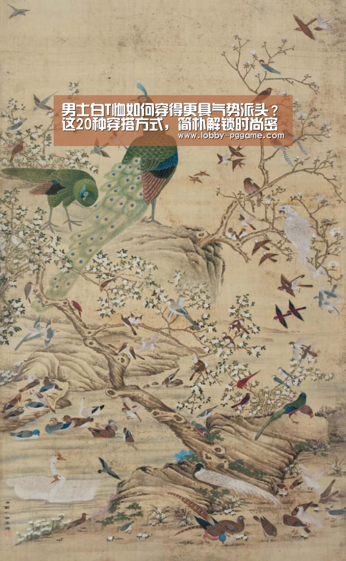 PG模拟器