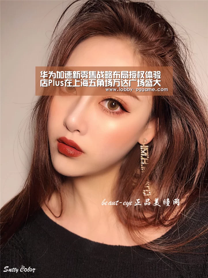 pg电子